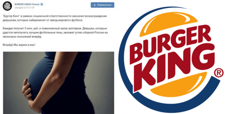 burgerkingrussia